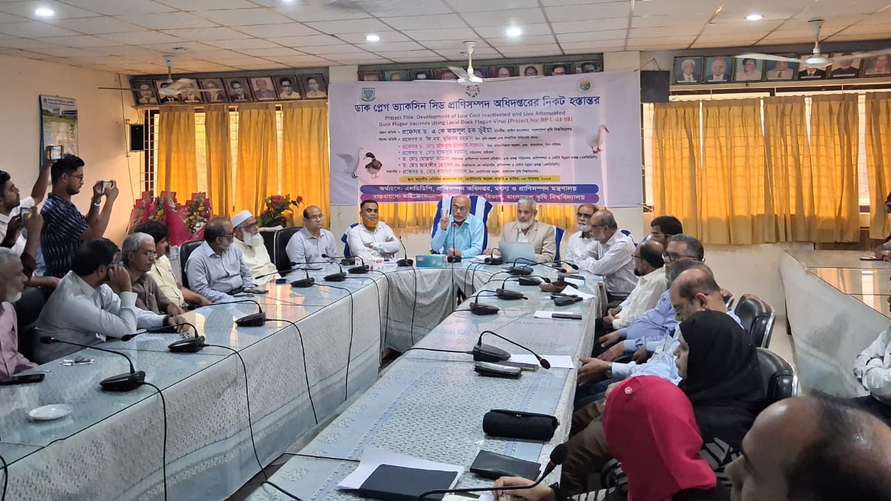 প্রাণিসম্পদ অধিদপ্তরের কাছে ডাক প্লেগের ভ্যাকসিন সিড হস্তান্তর করল বাকৃবি